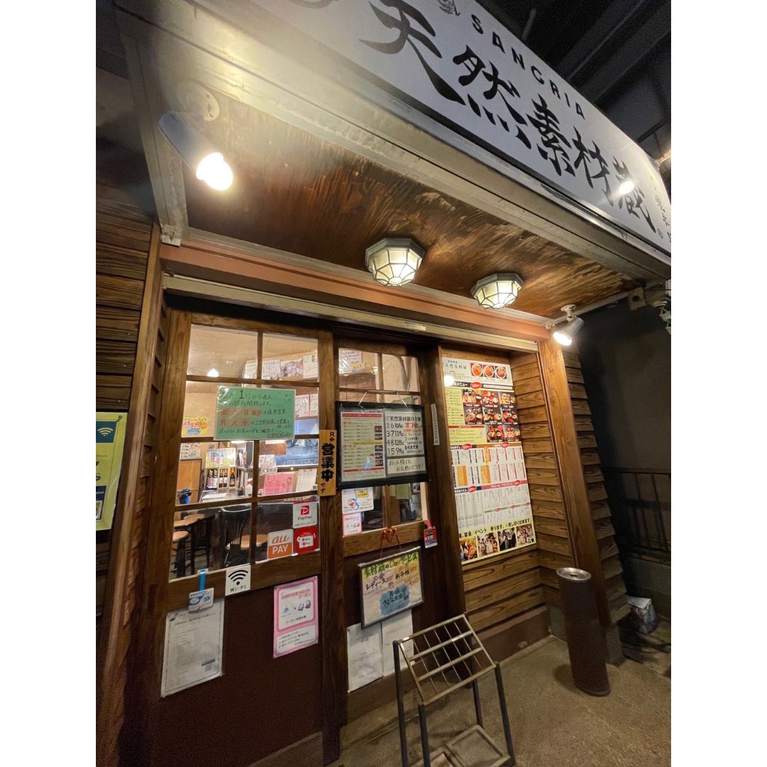 Tennensozaigura is a restaurant offering premium Japanese Cuisine located in Nakahara Ward, Kawasaki🤤
ร้าน “Tennensozaigura” ในเขตนากาฮาระ มีอาหารญี่ปุ่นอร่อยๆเพียบเลย🤤

#discoverkawasaki #visitkawasaki #japan #food
#คาวาซากิ #ท่องเที่ยว #อาหาร