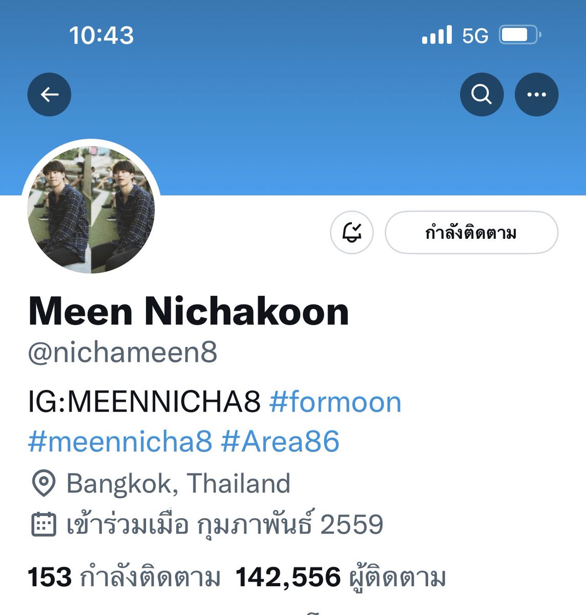haewn_thiphy's tweet photo. ยอดทวิตพี่กะน้องพุ่งมากตอนนี้🤣🤣ดีใจกะเด็กๆๆนะมีคนรักมากมาย ขอให้เป็นวันที่ดี มัมมี๊เพิ่งตื่น🤣❤️
#PingKrittanun 
#Meennich8 https://t.co/79vRTuBOnY