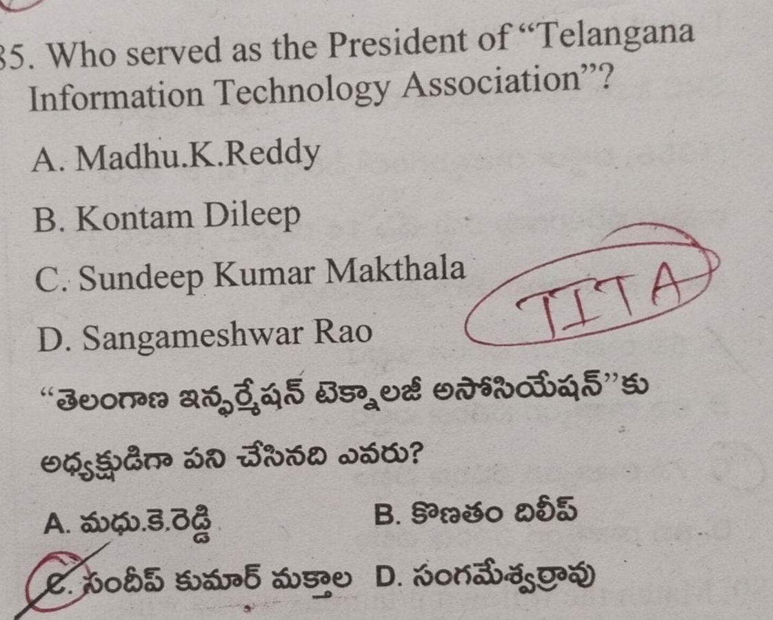 SundeepMakthala's tweet photo. ❓Question on @TelanganaIT flashed in Sub-Inspector EXAM paper 👮🏽‍♂️

Goosebumps moment for every TITA member across the Globe 😇

@KTRTRS @MinisterKTR @TelanganaCMO @TelanganaDGP @TelanganaCOPs @THubHyd @teamTSIC @jayesh_ranjan @TSPSC_Info @EmergingTechTS @nasscom https://t.co/VlKIPiE7XB