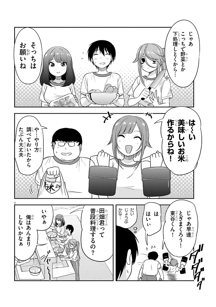 『くらいあの子としたいこと』29話更新されました!
宜しくお願い致します お気に入りやコメント頂けると嬉しいです!
https://t.co/Q6YPhaIrJp
#くらいあの子としたいこと
#ドラドラしゃーぷ 