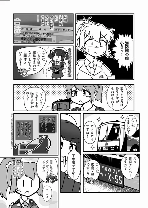 つづき 