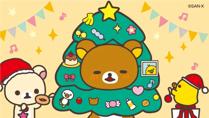 #クリスマスイブリラックマツリー完成しましたクリスマスがやってくる～#おかげさまで#リラックマツリー完成#明日はクリスマス  