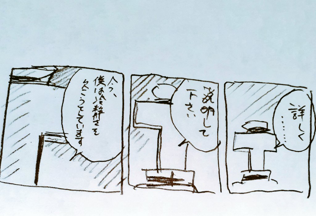 クリスマスアトランタ!?!?!?!?! 