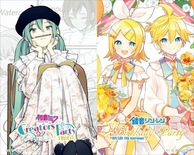 初音ミク　NewYearParty グッズ3点　マルイ マルイノアニメ on X: 