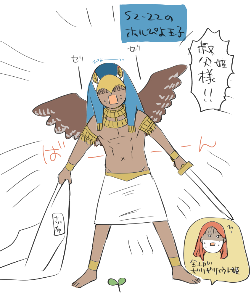 S2-22のラスト こう見えてかわいい
#ENNEAD 