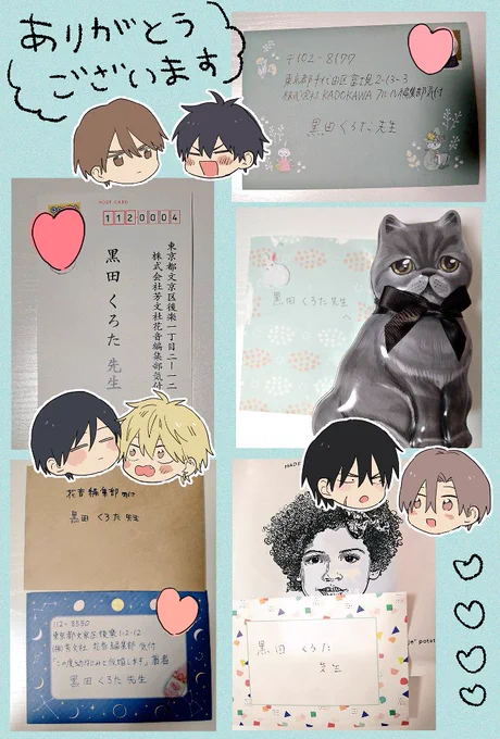 お礼がほんとうーーーーに遅くなってしまいすみません…!お手紙やプレゼントありがとうございます!感謝です😭🙏 