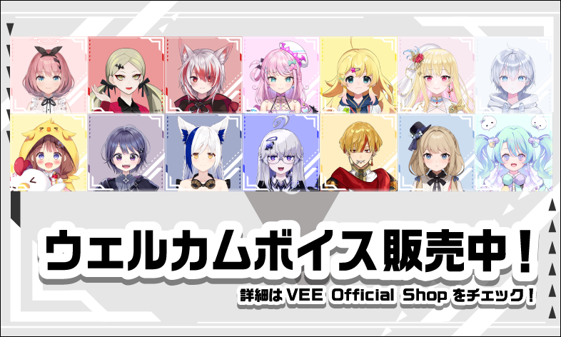 _vee_official_'s tweet photo. ／
　#VEE
　ウェルカムボイス
　販売開始‼️
＼

#Dev_a #Dev_b #Dev_c のタレント14名の、
初めてのボイスコンテンツが
「VEE Official Shop」に登場✨

15個のボイスがセットになって、
各タレント500円で販売！

▼詳しくは▼
https://t.co/JQbh8SBKsl

▼販売ページ▼
https://t.co/OBagwzeU3o https://t.co/KlZLYJIDn4