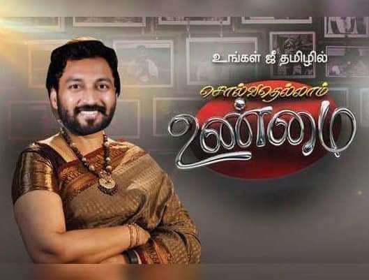 naya74714934's tweet photo. #Boomeruncle vikraman kku இந்த வாரம் முழுவதும் பஞ்சாயத்து பண்ண வாய்ப்பு கிடைக்கல.... So இன்றைக்கு வந்துட்டார் அசீமை Target செய்ய.... 😃😃 https://t.co/FMkHohNoYe