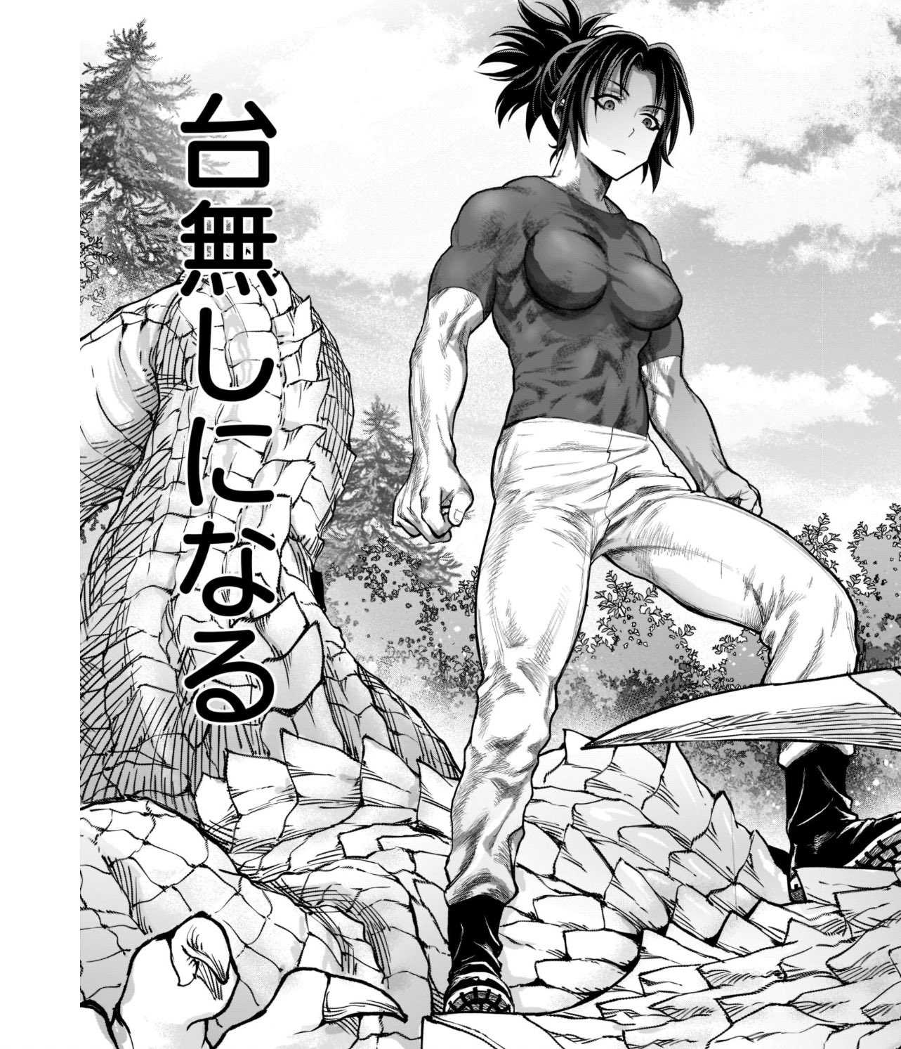 Kaminaki Sekai No Kamisama Katsudou Porn Muscular Woman Of The Day on Twitter: "Muscular woman of the day is