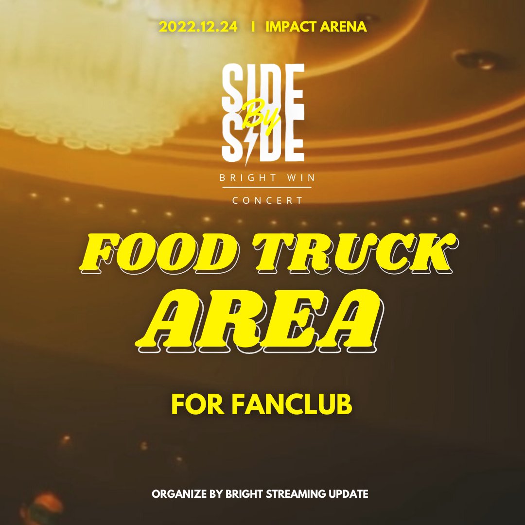 [ เธรดรวม FOOD TRUCK ใน BSU FOOD TRUCK AREA ] 

เชิญชวนทุกคนมากอิ่มท้องก่อนไปสนุกกับคอนเสิร์ตกันฮะ 🤤🥤🍦🍢🍗🥘🧃🍭

#BrightWinConcert