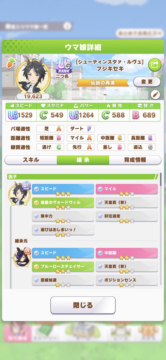 すかいめめ tweet media