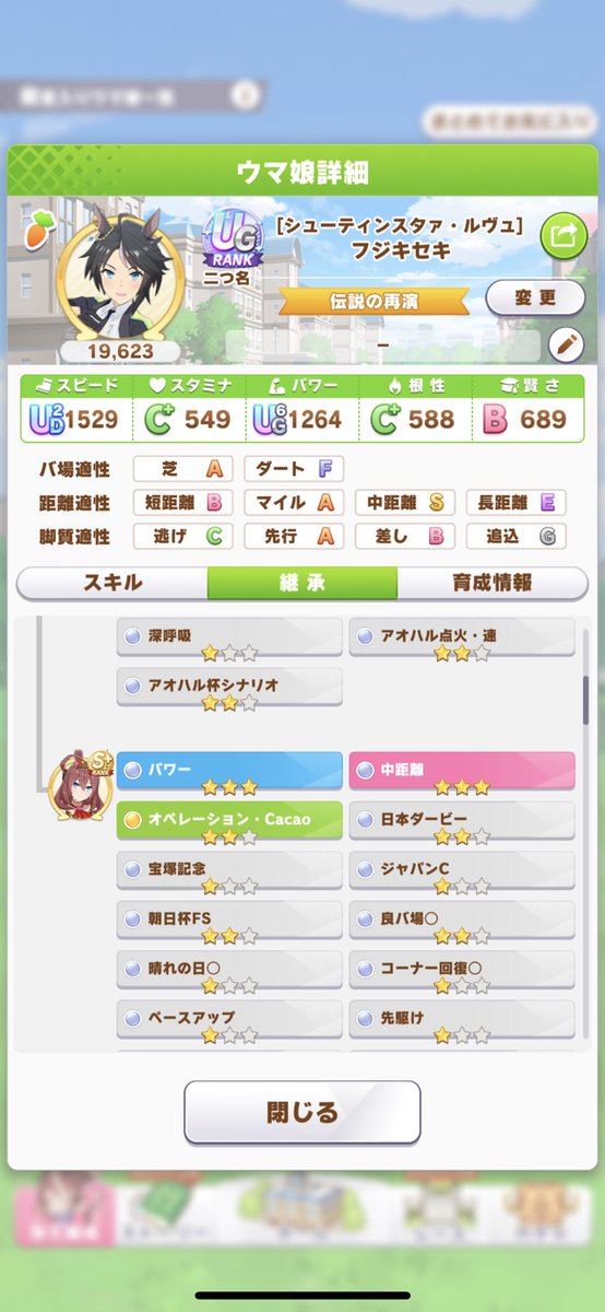 すかいめめ tweet media