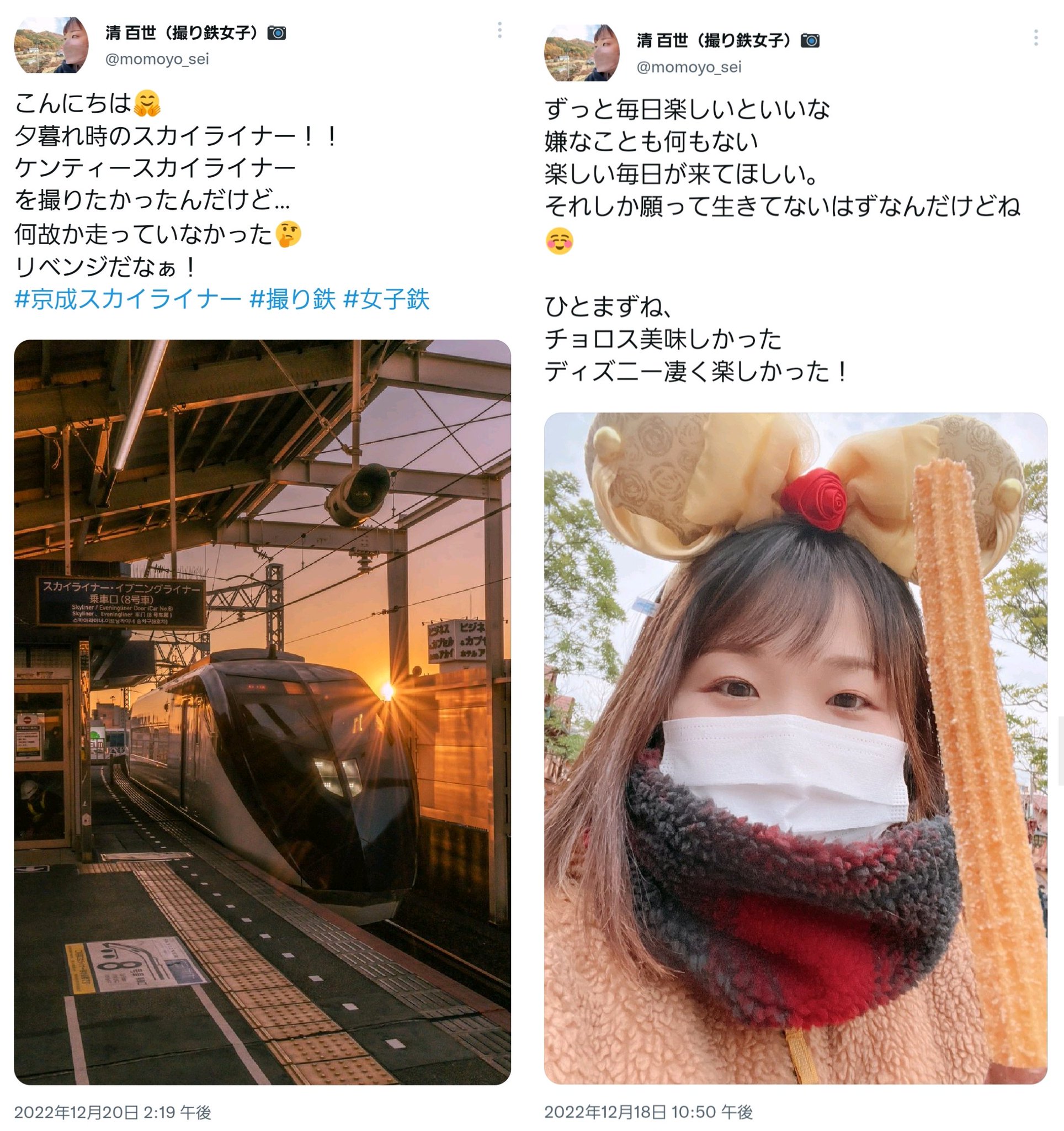 Re: [閒聊] 日本鐵道宅名聲到底有多差？