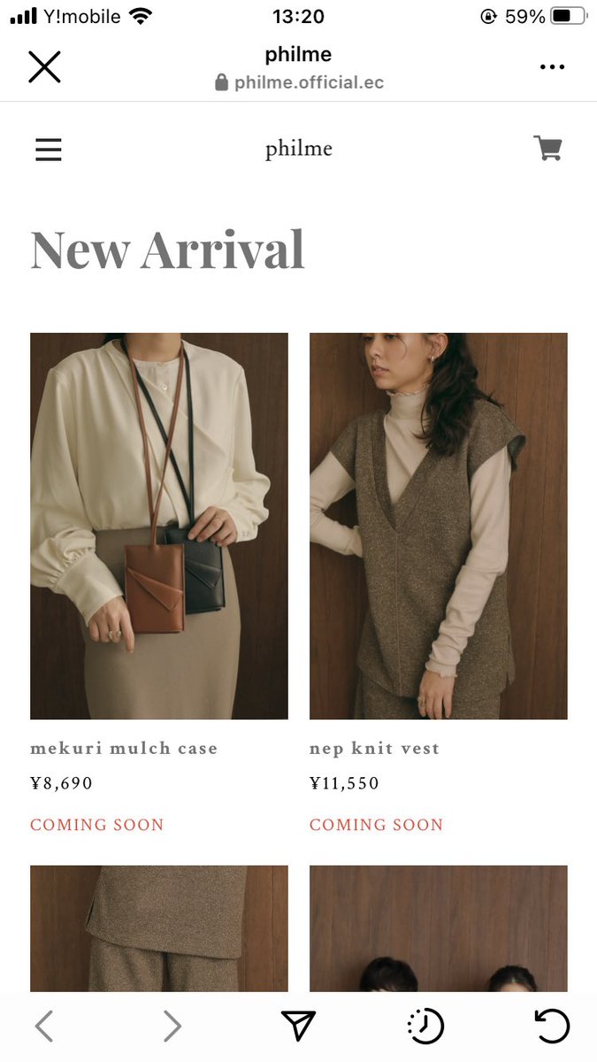 即納】 philme mekuri mulch case brown asakusa.sub.jp