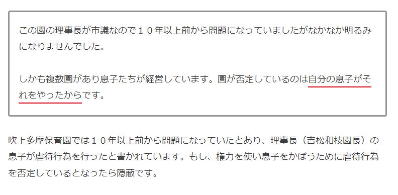 DaysOfUnrest's tweet image. まあ募集しても来ないでしょこれじゃ