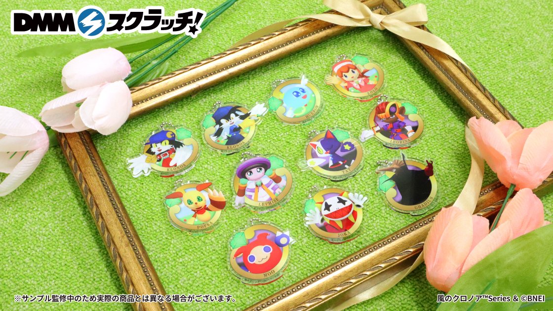 最新号掲載アイテム 風のクロノア DMMスクラッチ A賞 クロノア帽子