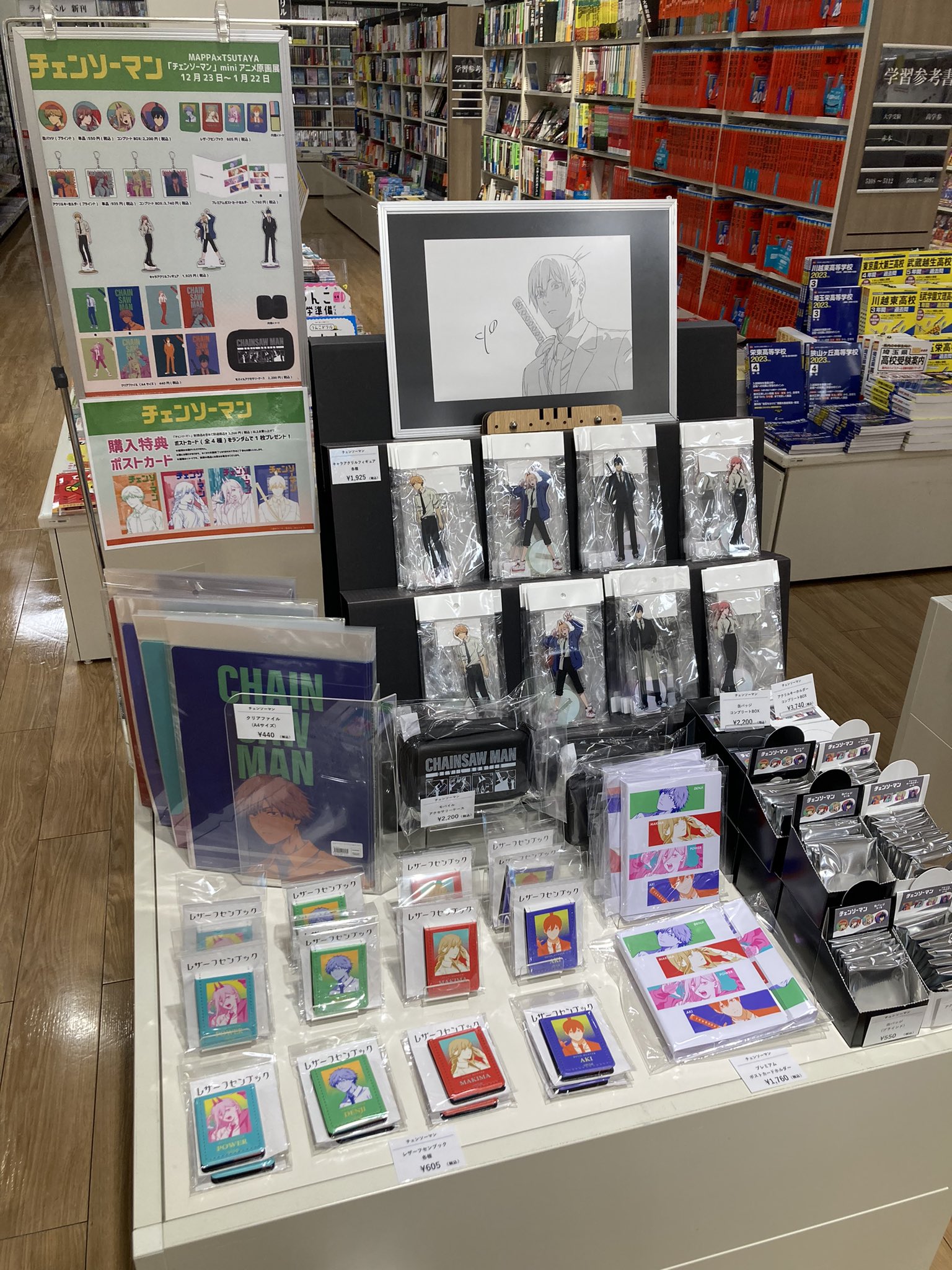 Tsutaya Qluri川越店 Tsutaya1460 Twitter