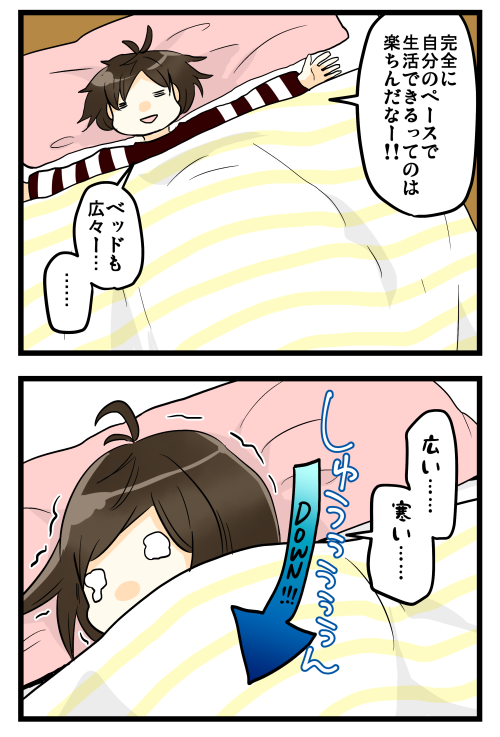 夫の出張、寂しいんだけど楽しみもあるのだ☺️ 