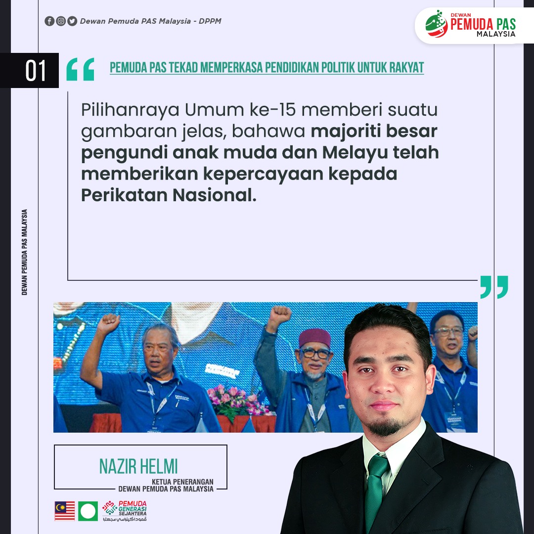 DPPMalaysia's tweet photo. Pemuda Pas Tekad Memperkasa Pendidikan Politik Untuk Rakyat Malaysia

Gelombang kesedaran politik ini perlu terus dikekalkan dan diperluaskan dalam kalangan pengundi di Malaysia. https://t.co/paZKI459P4