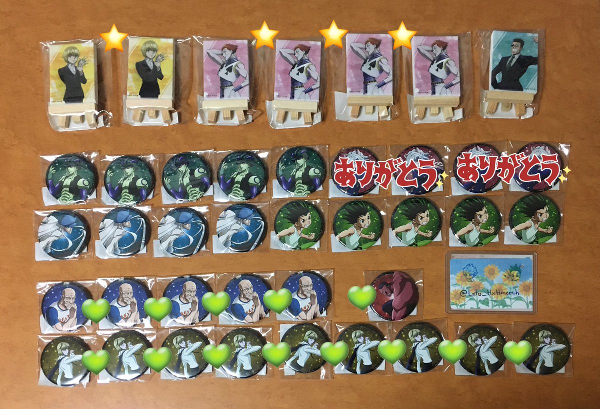 Lnto_HxHmerch's tweet photo. 【譲渡>交換】ハンターハンター HUNTER×HUNTER WEBくじ アクスタ 缶バッジ アートボード パネル コースター 特典

譲
画像1-4

求
アニアートキルア/特典グッズ
画像5-8👑>💖>1️⃣
冨樫展キルア/ヒソカ/クラピカ/フェイ
他キルア

譲渡
定価+送料
⭐️/無地1+💚1-3

お気軽にお声がけ��ださい。 https://t.co/GyuzBlAVx4