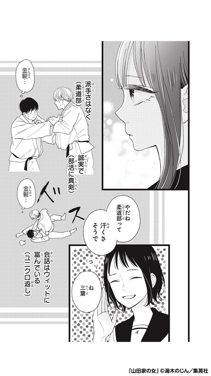 湯木のじん (@yuki_nojin)  X