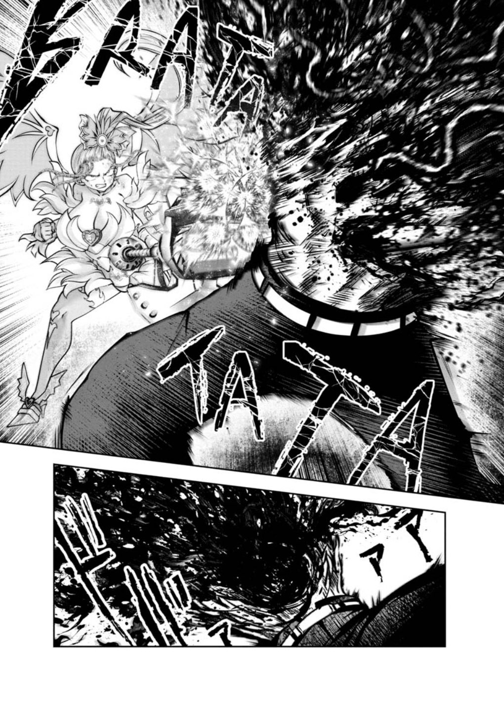 貴重 ちびっこパンダは魔法つかい 初版 貴重 ちびっこパンダは