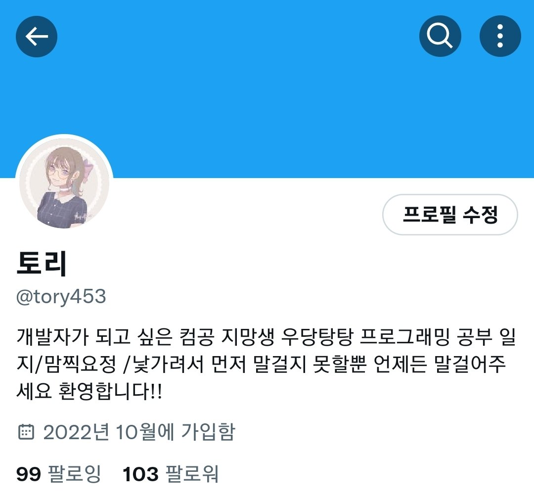 tory453's tweet photo. 언제 100팔을 넘긴...? 당황스럽군요 https://t.co/qC6Djb4Fqz