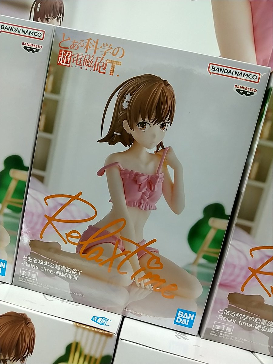 primo_nagano's tweet photo. 【プライズ】とある科学の超電磁砲より御坂美琴フィギュア投入しました！ https://t.co/Uh0Vc5TNI2