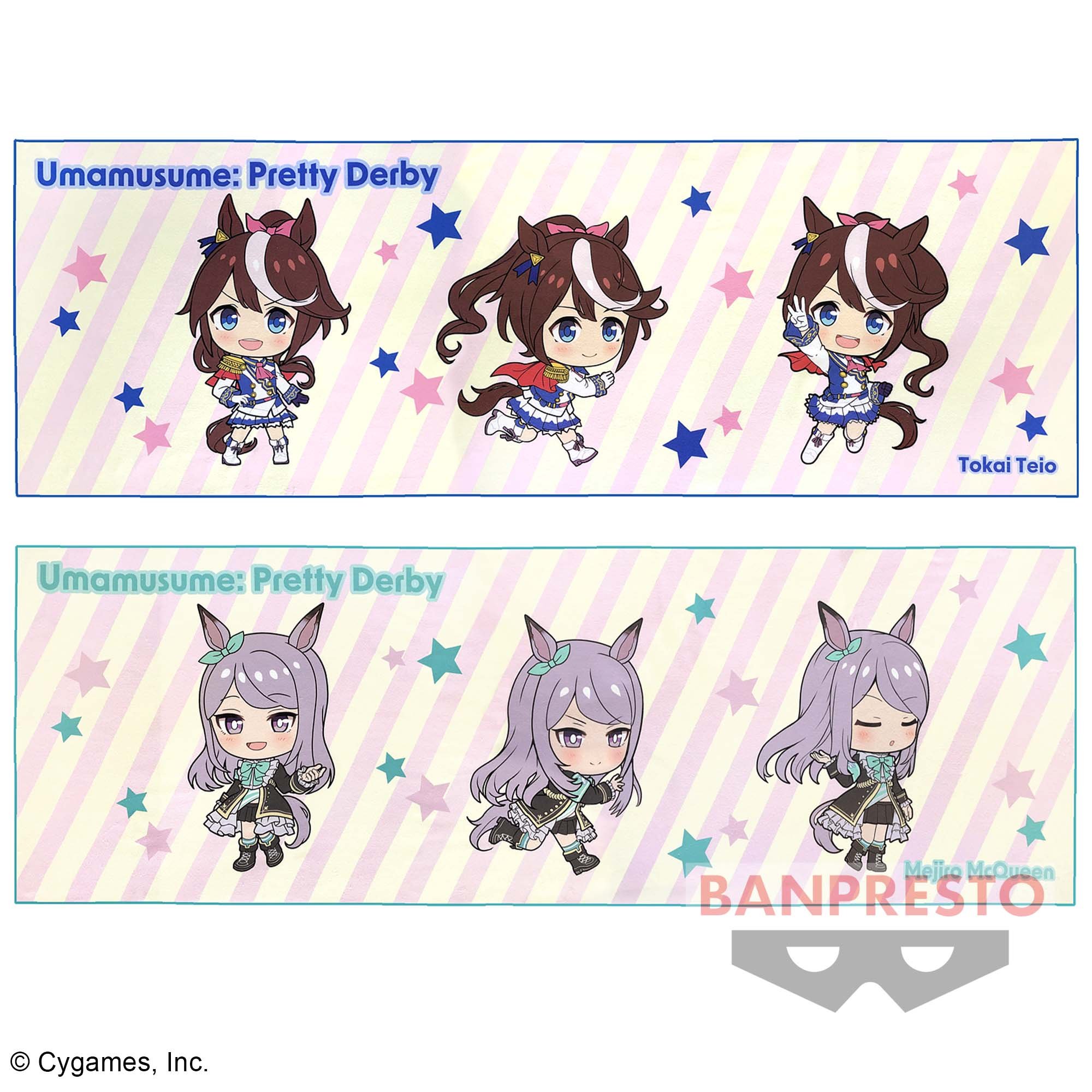 ウマ娘 プリティダービー ビッグタオルvol.7 カフェ2個 | www