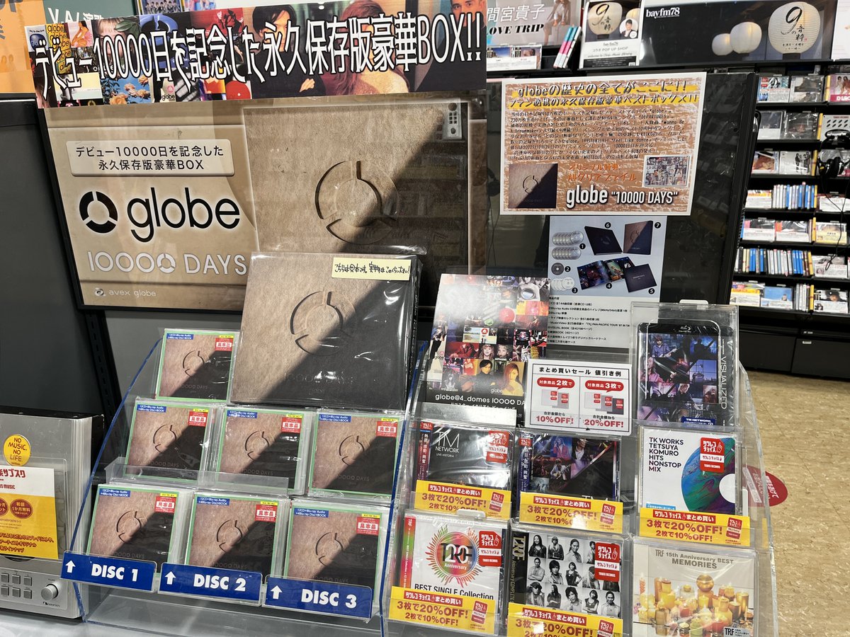 タワーレコード新宿店 on X: