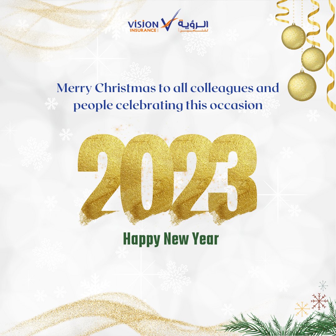 VisionSAOG's tweet photo. Vision Insurance wishes you a very Happy Christmas &amp; New Year 
-
#christmas #christmasday #merrychristmas #newyear #newyear2023 https://t.co/FnxElgPc3Y