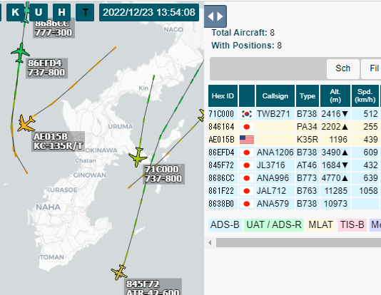 AE015B、KC-135

#OHアラート