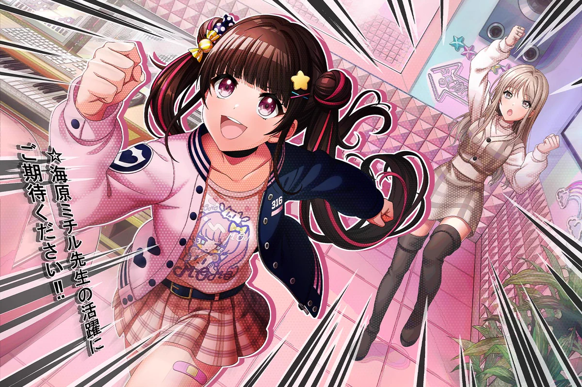 D4DJ Groovy Mix（ #グルミク ）公式 on X: 