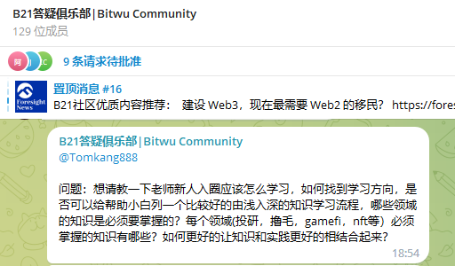 BITWU.ETH 🔆 tweet media