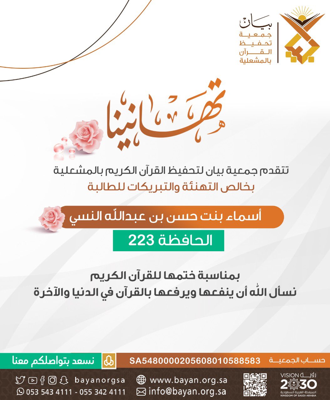 الصورة