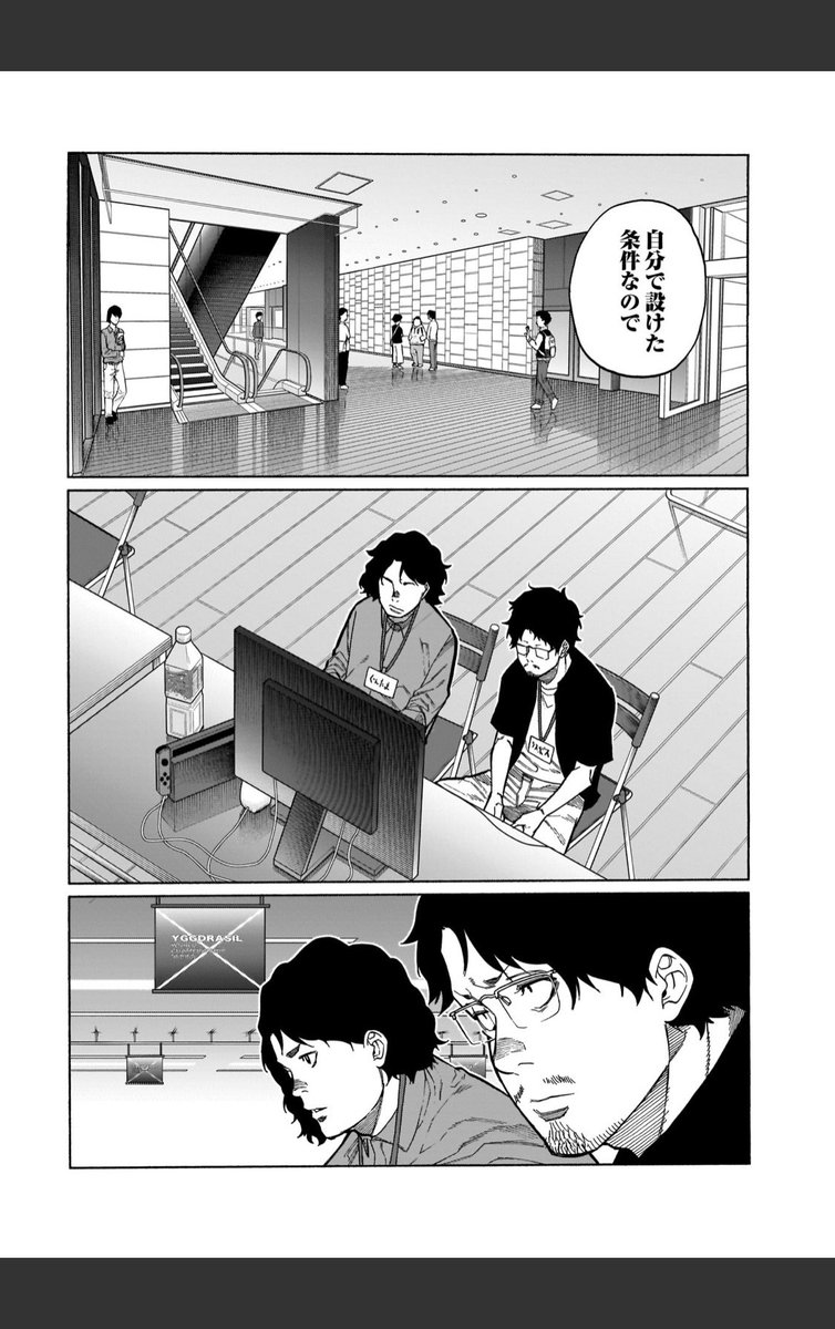 本日コミックトレイルにて三十路病の唄67話更新です。

https://t.co/uCcONNoU9P

今年の寒さは遊びがないですね。 