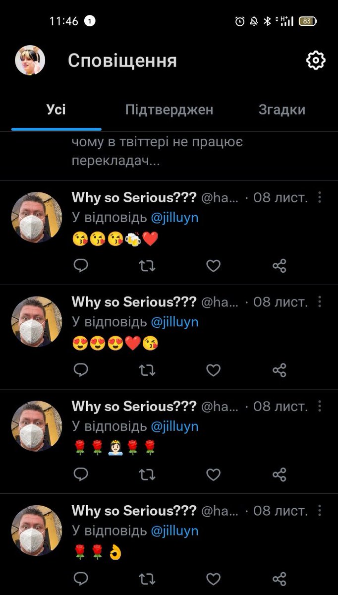 шо за хуйня