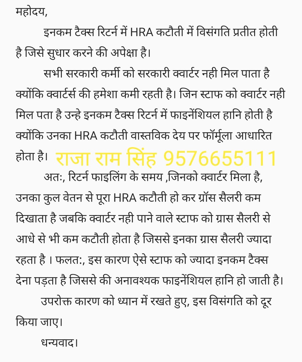 <a href="/raghav_chadha/">Raghav Chadha</a>