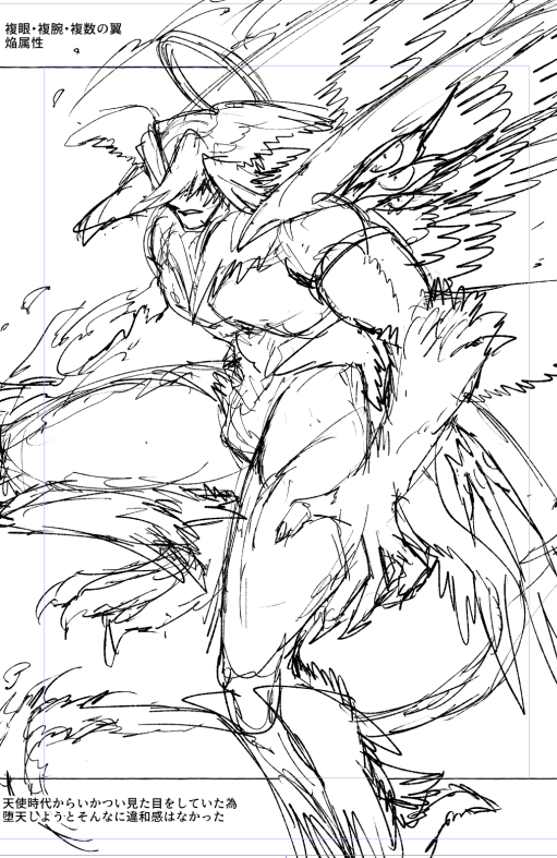 おっかない外見の天使 好き 