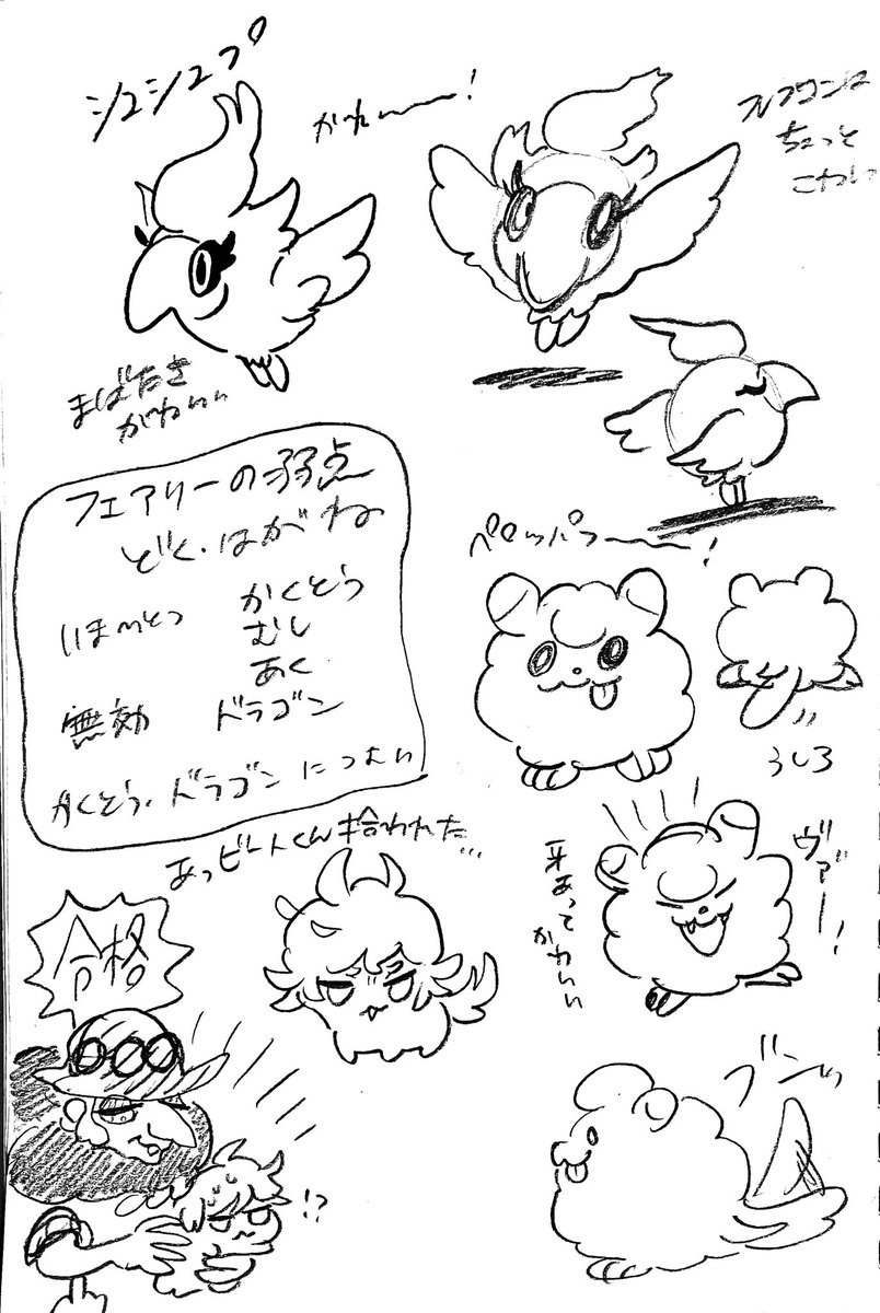 ポプラさんのジム良かったなあ… 