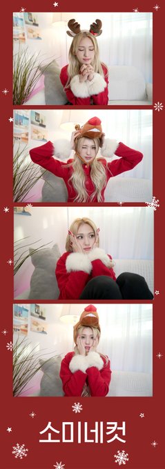 happy holiday from som🎄💚🤍✨ https://t.co/C3xs7jqYLC<a href="/tag/single"class="tags"><span>#single</span></a><a href="/tag/release"class="tags"><span>#release</span></a><a href="/tag/comeback"class="tags"><span>#comeback</span></a><a href="/tag/%EC%A0%84%EC%86%8C%EB%AF%B8"class="tags"><span>#전소미</span></a><a href="/tag/theblacklabel"class="tags"><span>#theblacklabel</span></a>