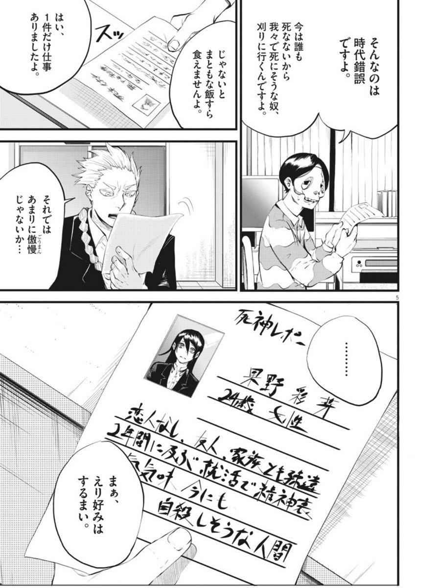 (2/16) 