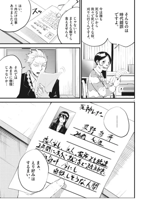 (2/16) 