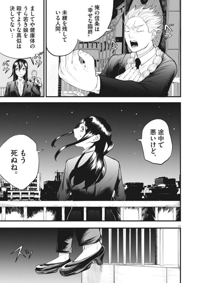 (4/16) 
