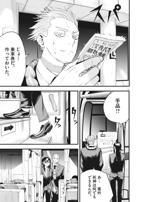 (6/16) 