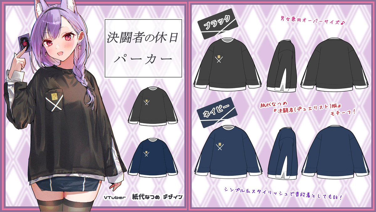 誘惑的な紙代なつめ水着タペストリー 目の前で感じろ