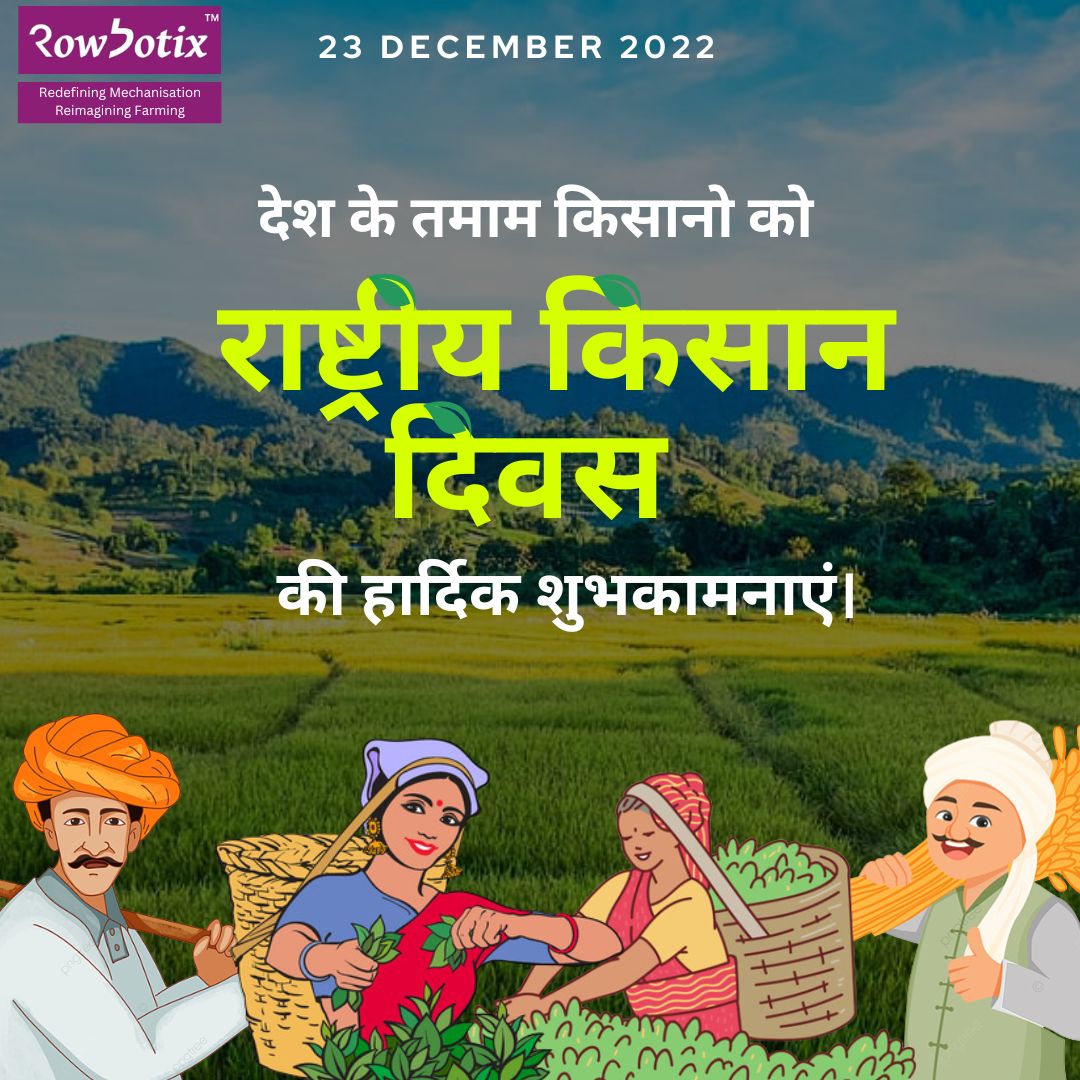 Rowbotix_Agtech's tweet image. WE ARE DEGLIGHTED TO STEP INTO TWITTER WORLD ON NATIONAL FARMERS DAY.

HAPPY FARMERS DAY🟢

-ROWBOTIX INDIA

#farming #farmlife #farmers #agriculture #agtech #AgriTech #startup #makeinindia