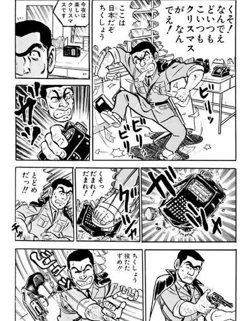 ということで、今年もこち亀最初期の名作「12月24日 雪」を読もう。こち亀初のほっこり話だぞ 