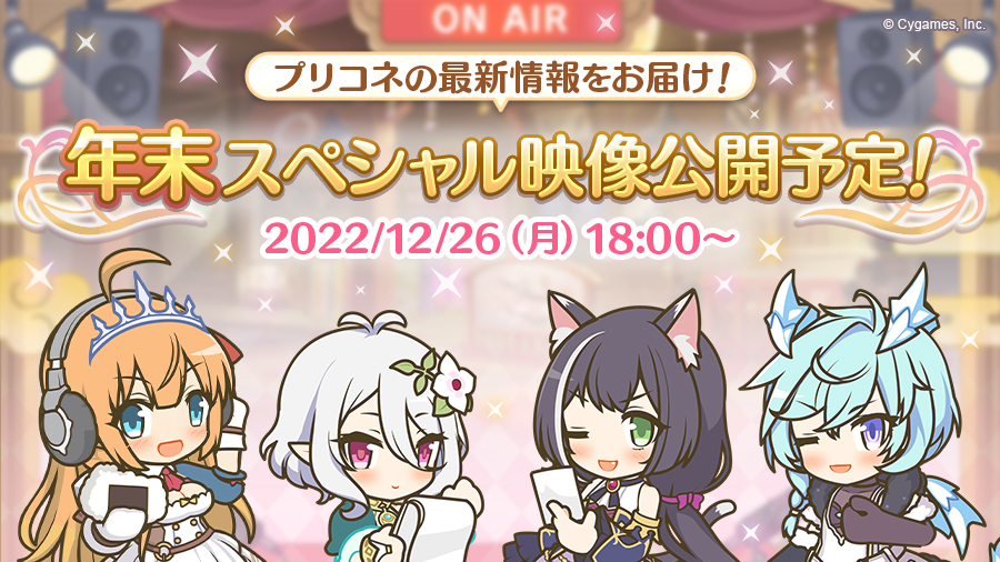 [日聞] 年末特別映像