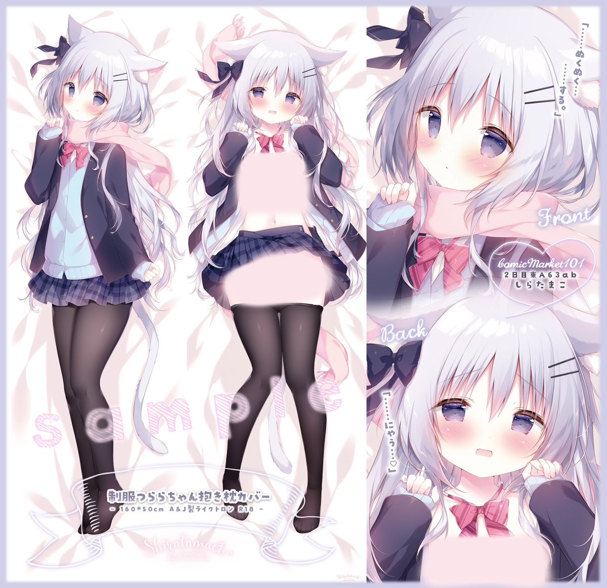 しらたま❄️5/3~5/25オンリーショップ開催❕@秋葉原 on X しらたま❄️5/3~5/25オンリーショップ開催❕@秋葉原 on X